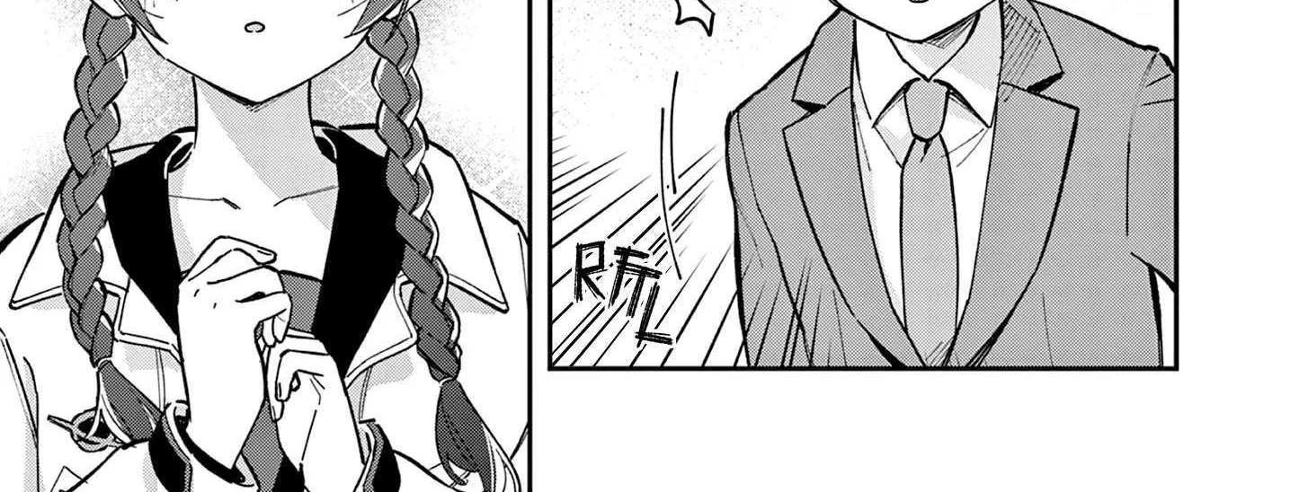 After School, We Wander in Space. Mangakakalot X Chapter 2 Page 19