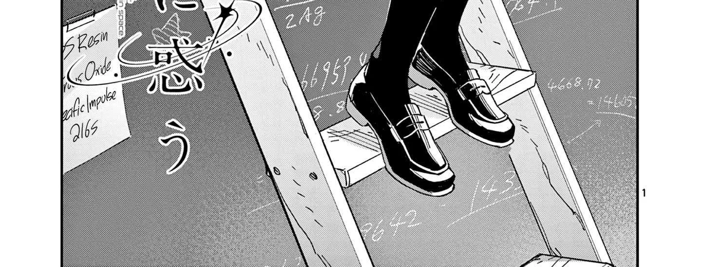 After School, We Wander in Space. Mangakakalot X Chapter 2 Page 3