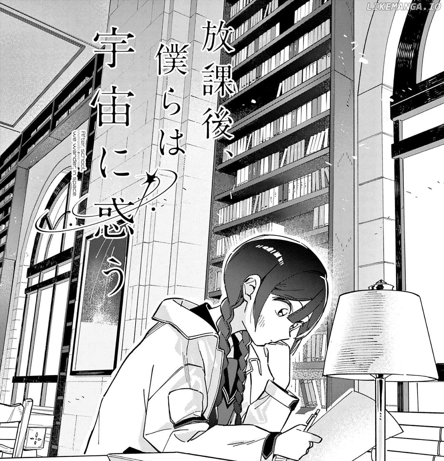 After School, We Wander in Space. Mangakakalot X Chapter 3 Page 6