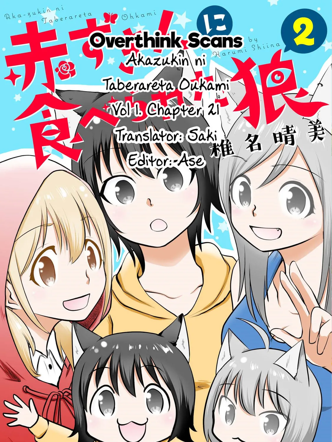 Akazukin ni Taberareta Oukami Mangakakalot X Chapter 21 Page 15