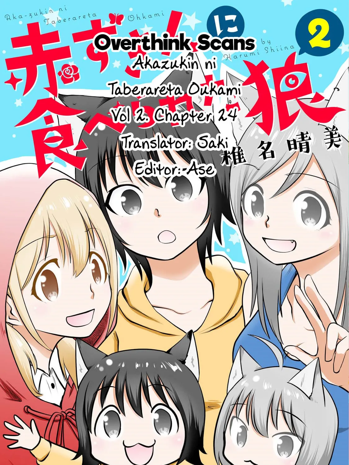 Akazukin ni Taberareta Oukami Mangakakalot X Chapter 24 Page 21