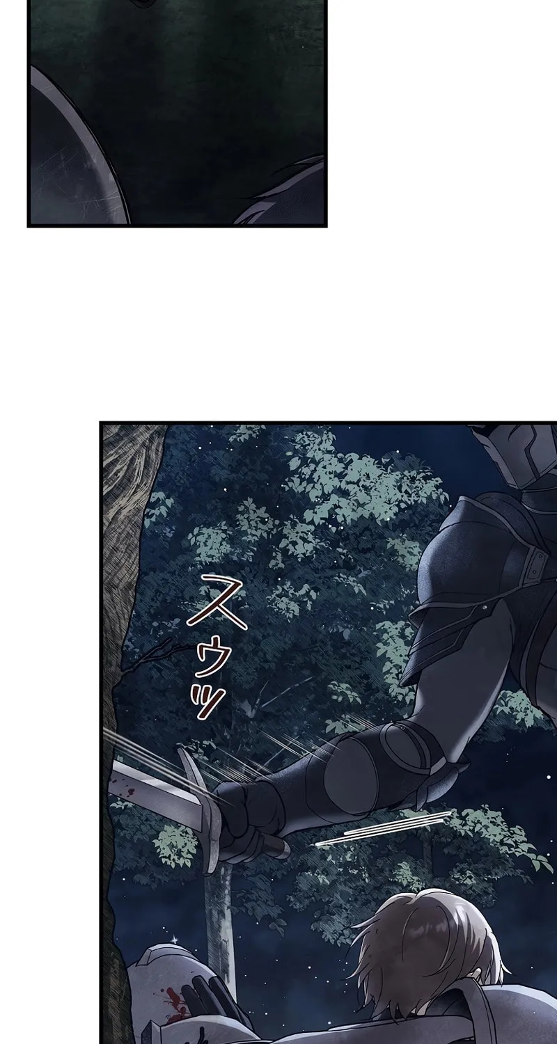 Another Heaven (Hwang Yooha) Mangakakalot X Chapter 4 Page 34