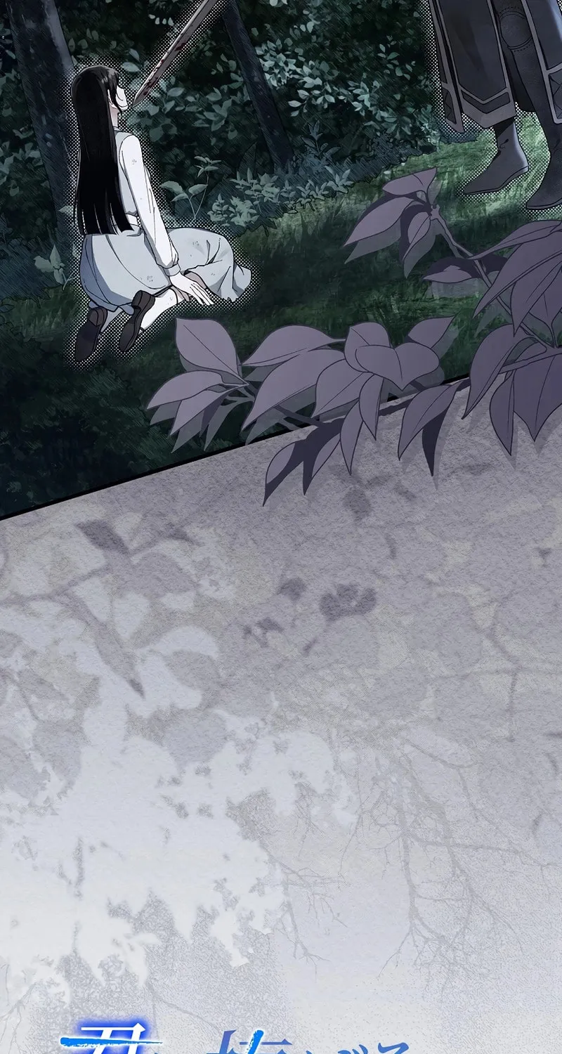 Another Heaven (Hwang Yooha) Mangakakalot X Chapter 4 Page 46