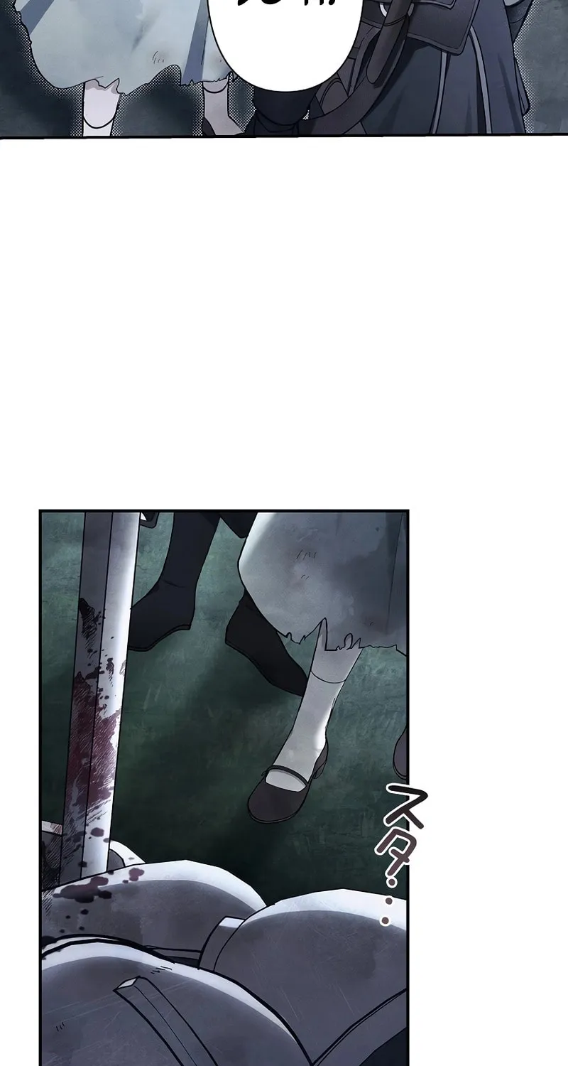 Another Heaven (Hwang Yooha) Mangakakalot X Chapter 4 Page 78
