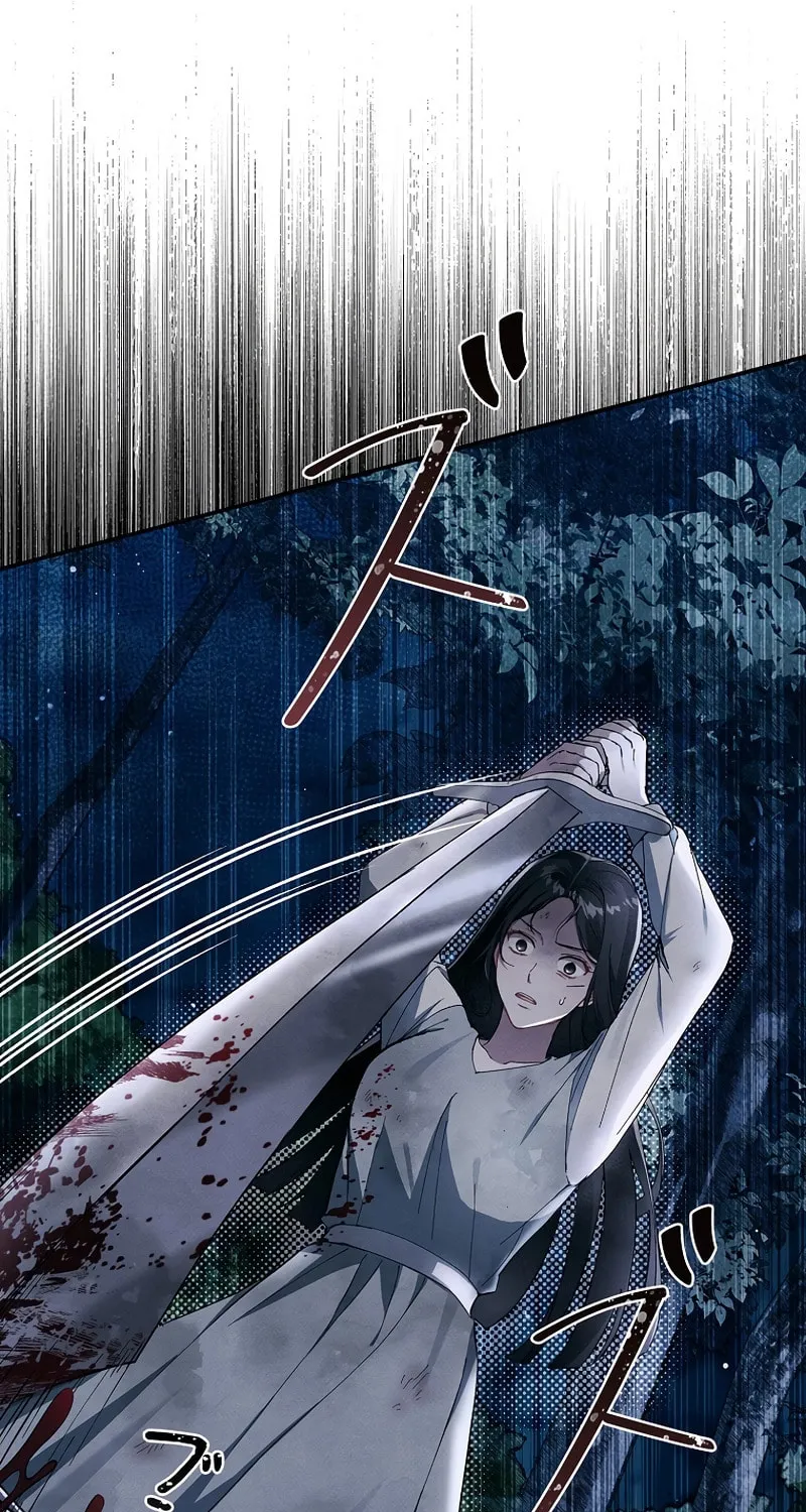 Another Heaven (Hwang Yooha) Mangakakalot X Chapter 4 Page 82