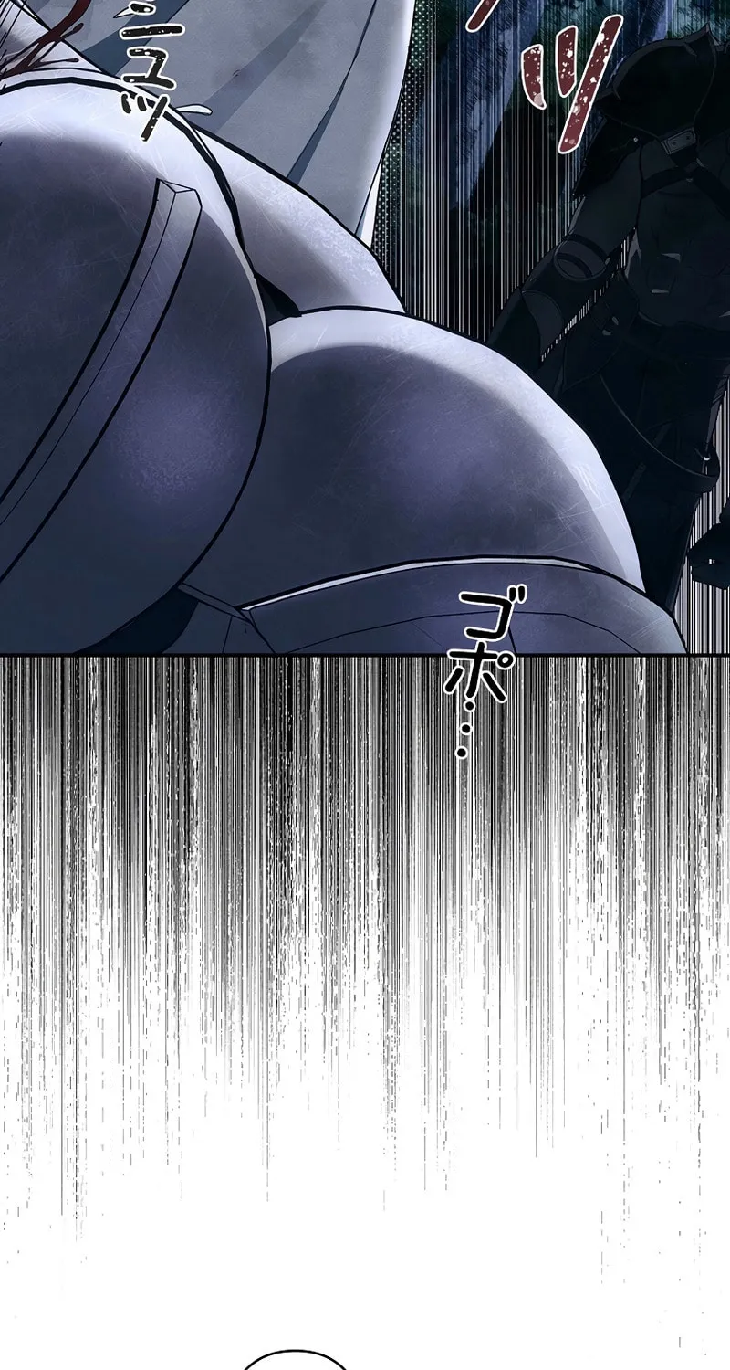 Another Heaven (Hwang Yooha) Mangakakalot X Chapter 4 Page 83