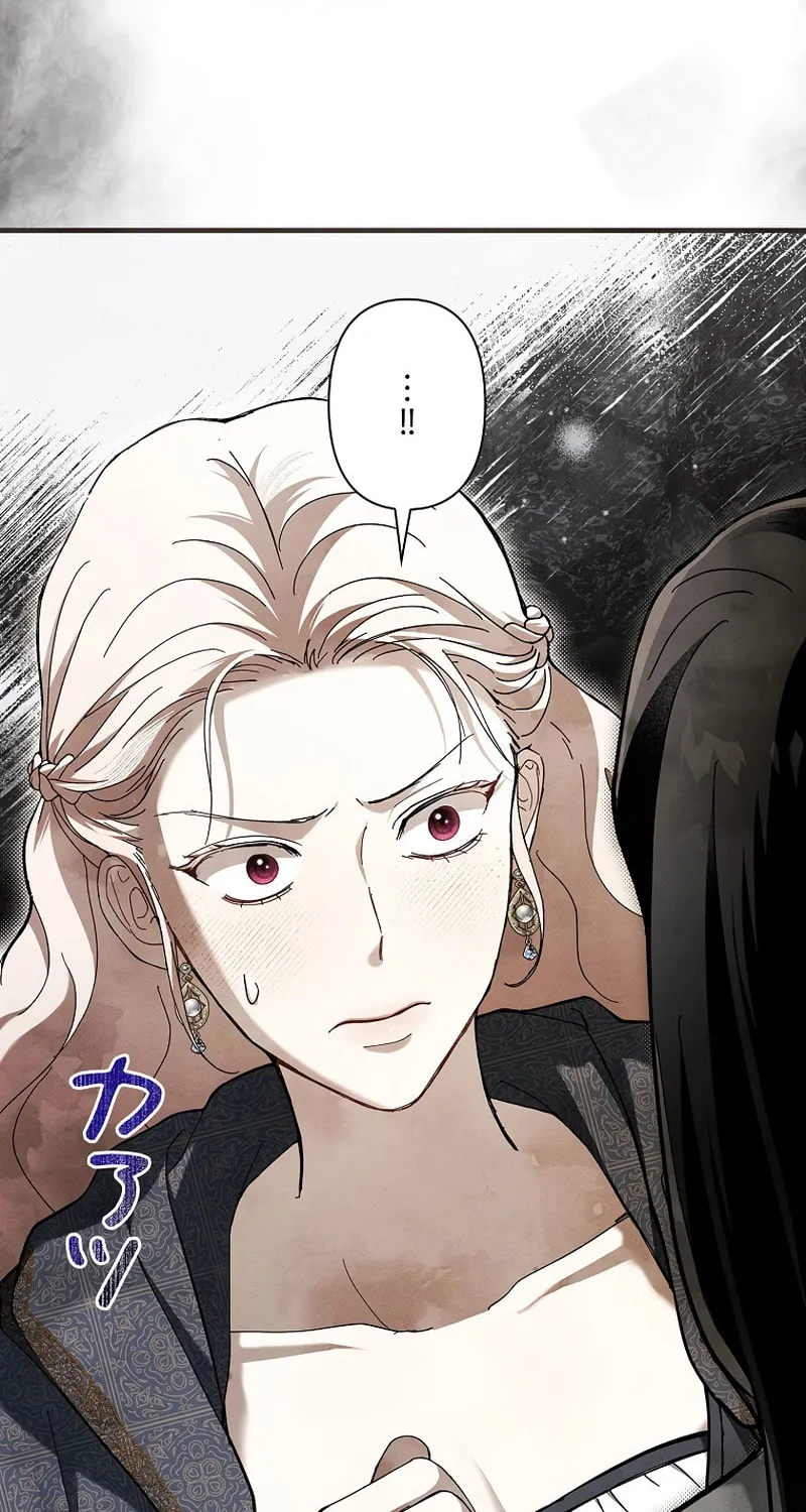 Another Heaven (Hwang Yooha) Mangakakalot X Chapter 5 Page 40