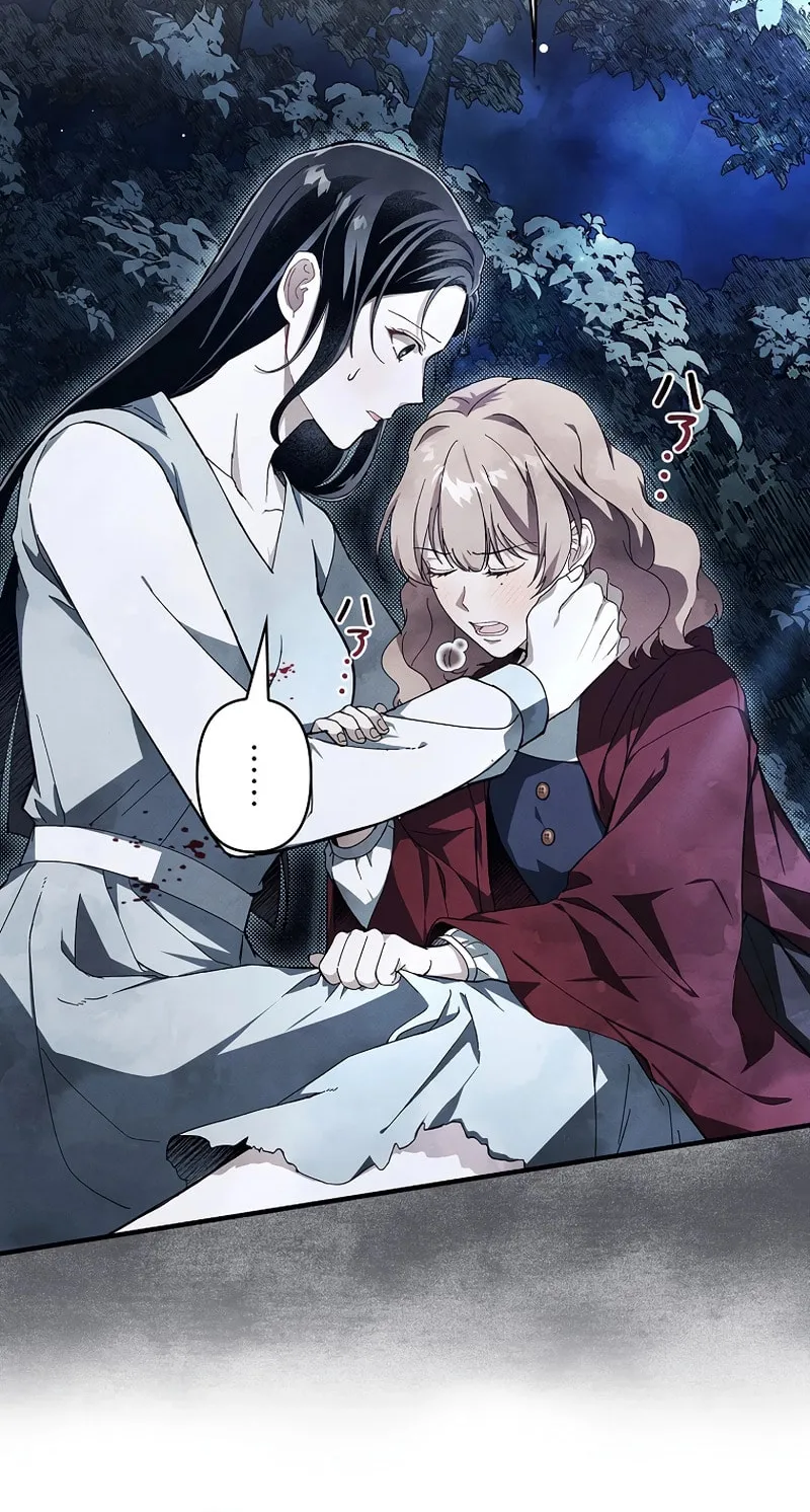 Another Heaven (Hwang Yooha) Mangakakalot X Chapter 5 Page 56