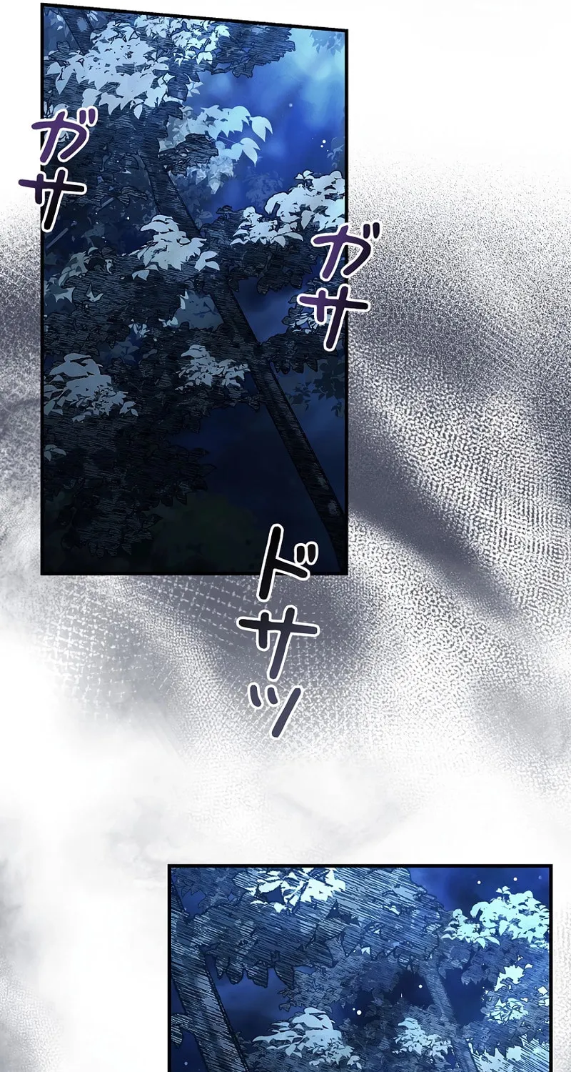 Another Heaven (Hwang Yooha) Mangakakalot X Chapter 5 Page 65