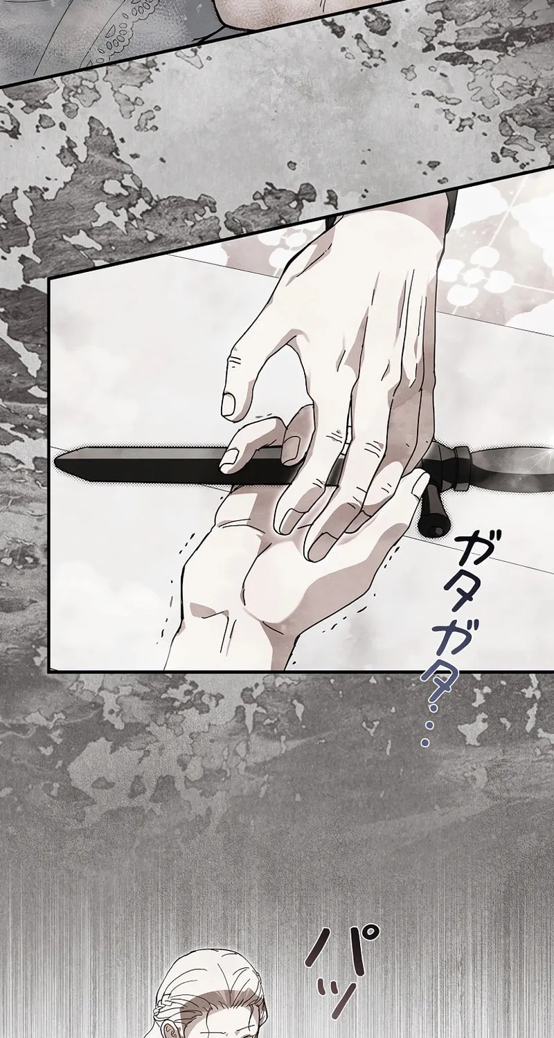 Another Heaven (Hwang Yooha) Mangakakalot X Chapter 8 Page 87