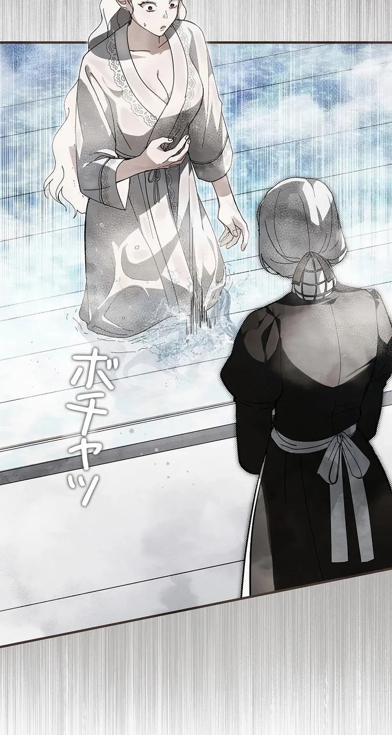 Another Heaven (Hwang Yooha) Mangakakalot X Chapter 8 Page 88