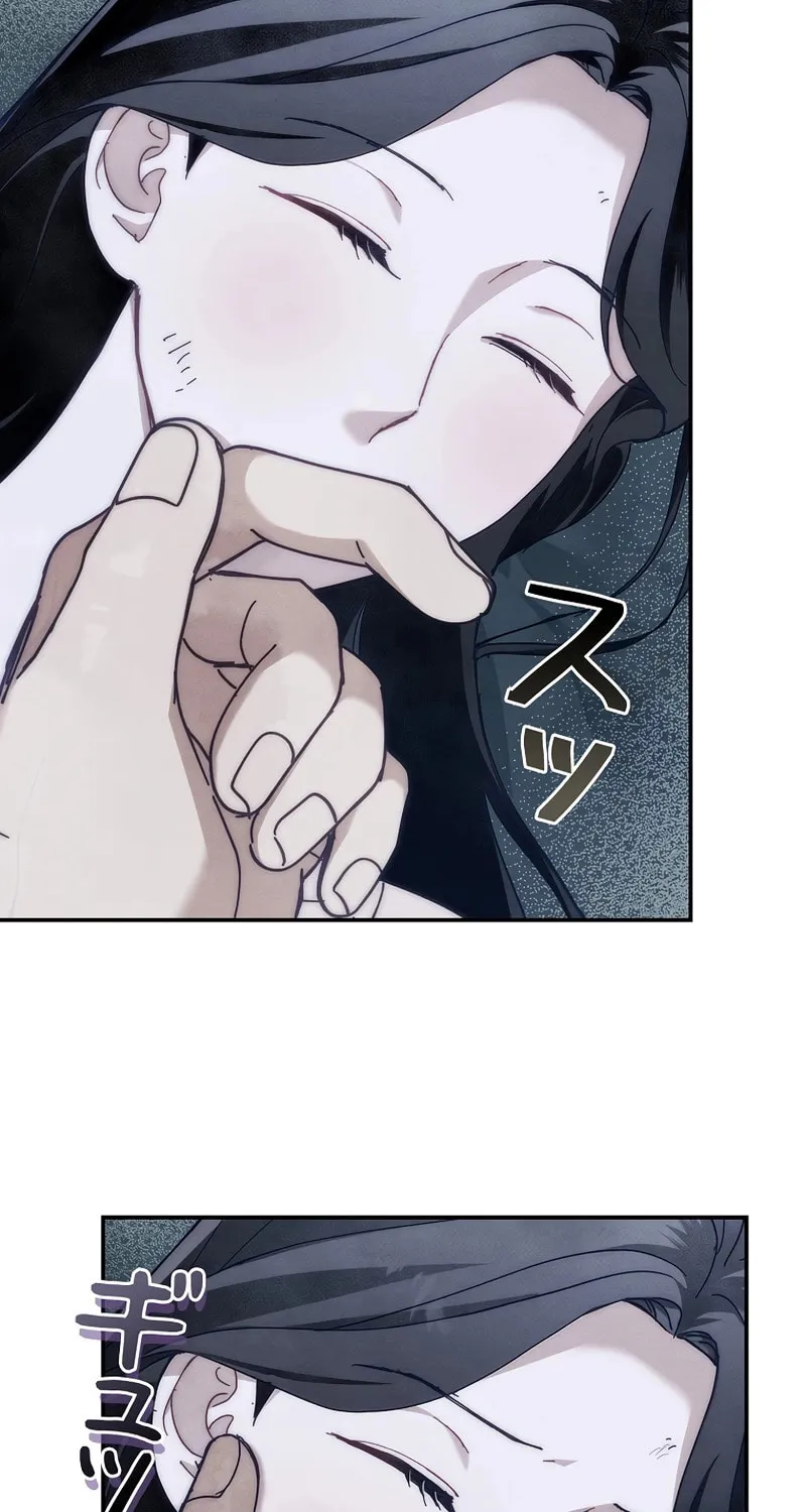 Another Heaven (Hwang Yooha) Mangakakalot X Chapter 9 Page 77