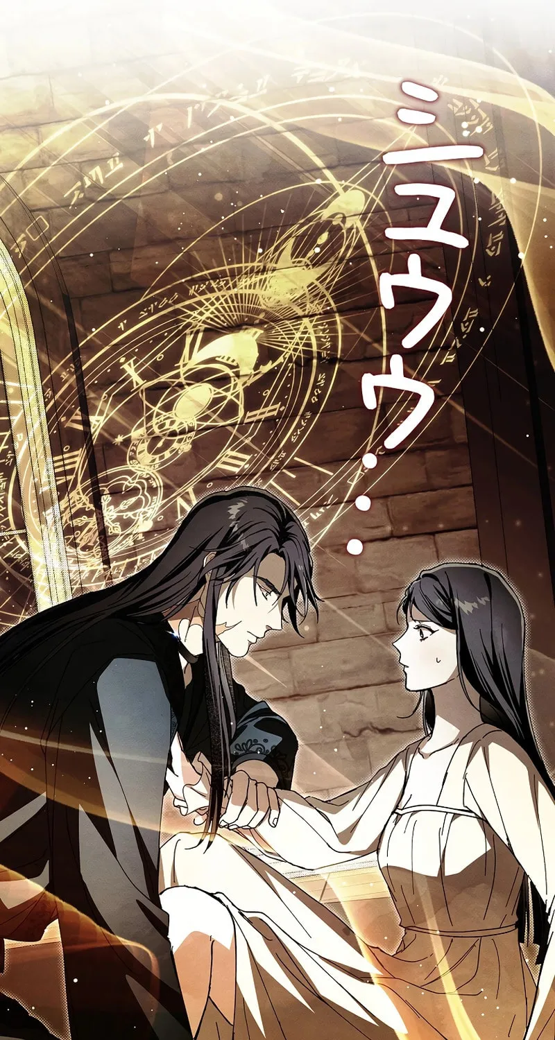 Another Heaven (Hwang Yooha) Mangakakalot X Chapter 10 Page 55