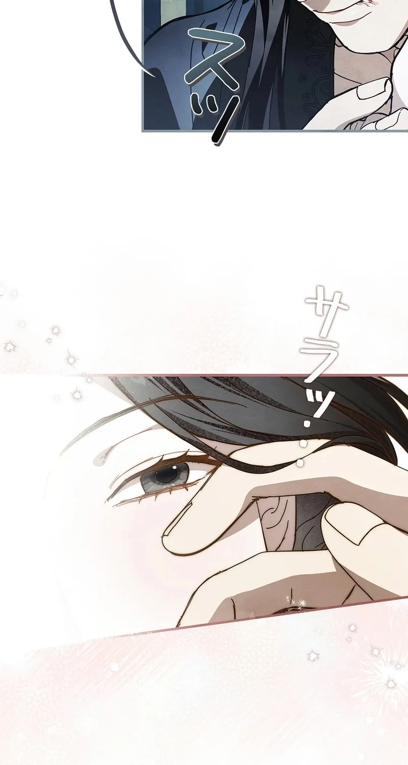Another Heaven (Hwang Yooha) Mangakakalot X Chapter 10 Page 7
