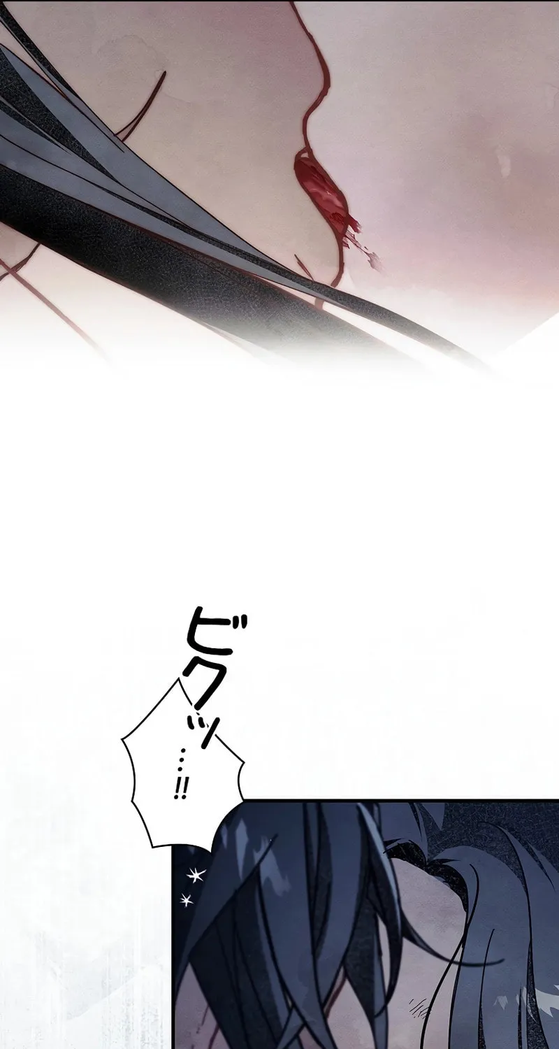 Another Heaven (Hwang Yooha) Mangakakalot X Chapter 10 Page 18