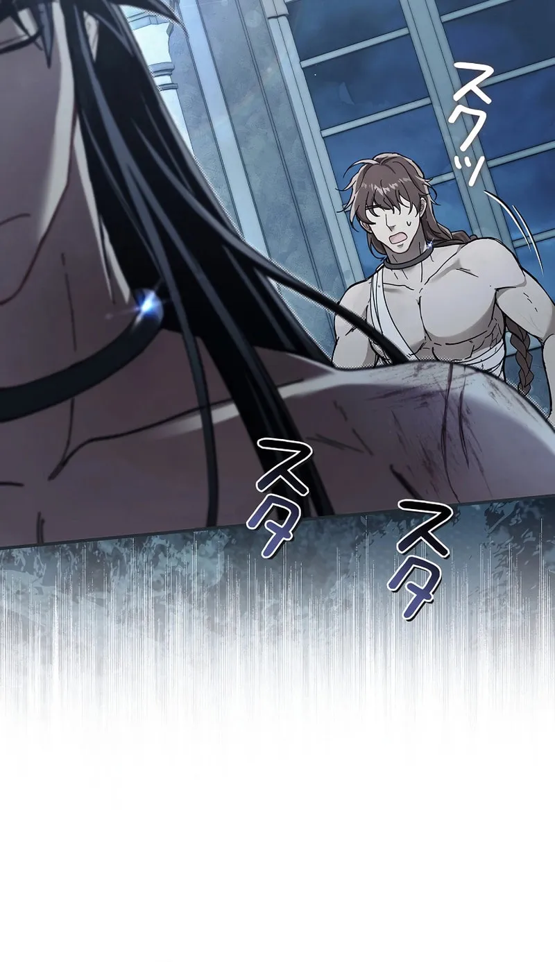 Another Heaven (Hwang Yooha) Mangakakalot X Chapter 13 Page 45