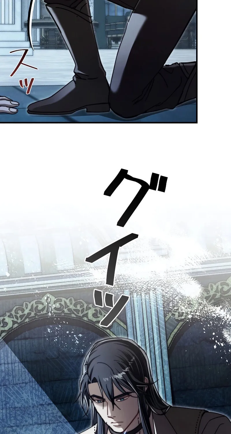 Another Heaven (Hwang Yooha) Mangakakalot X Chapter 17 Page 61