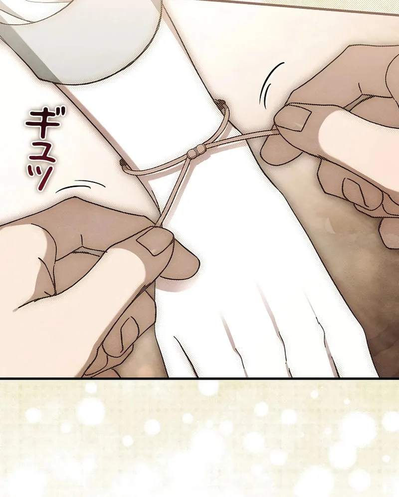 Another Heaven (Hwang Yooha) Mangakakalot X Chapter 2 Page 49