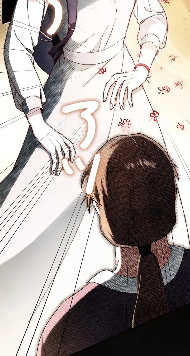 Another Heaven (Hwang Yooha) Mangakakalot X Chapter 2 Page 52