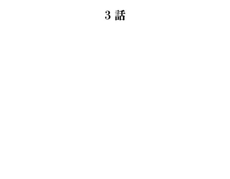 Another Heaven (Hwang Yooha) Mangakakalot X Chapter 3 Page 36