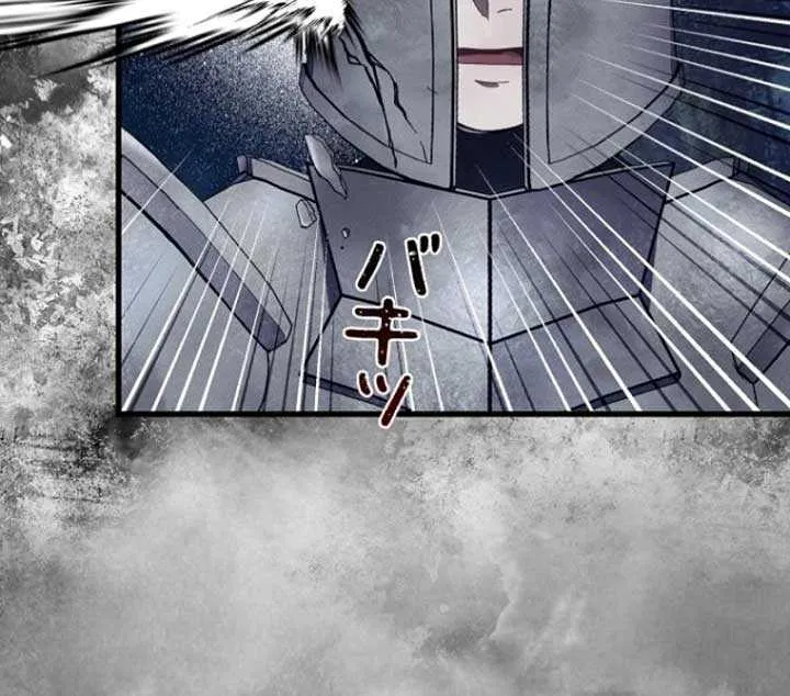 Another Heaven Mangakakalot X Chapter 4 Page 20