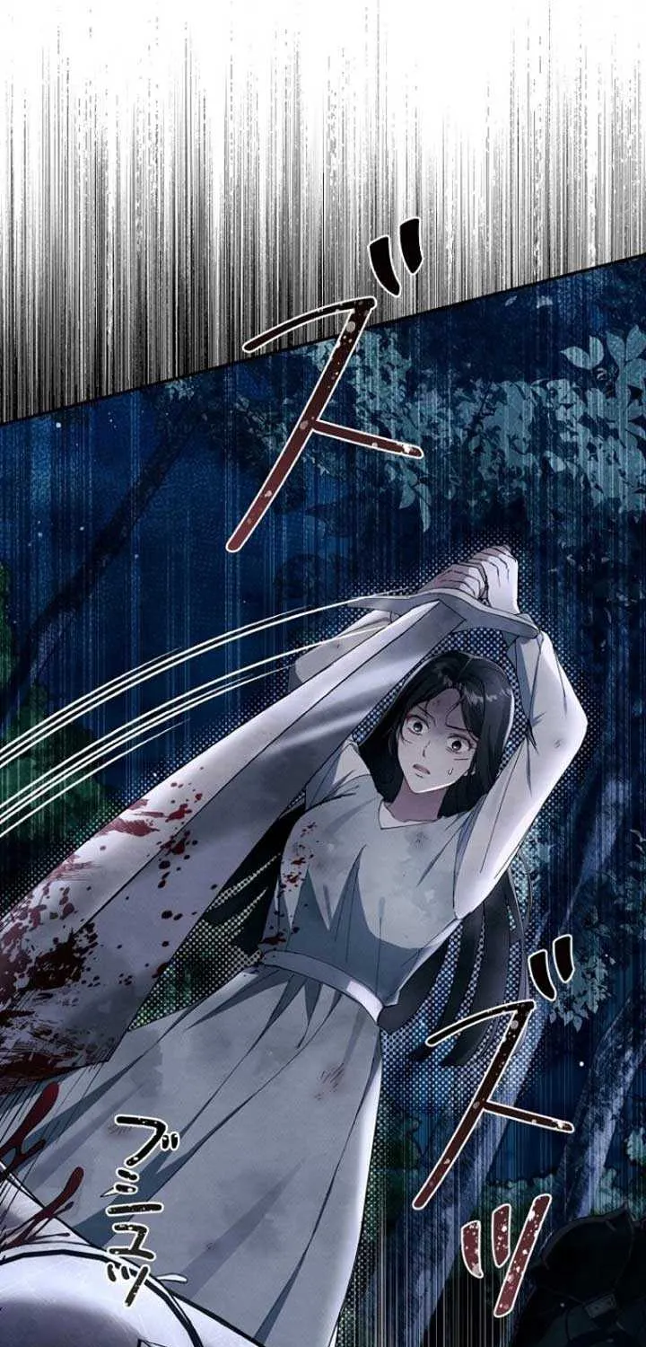 Another Heaven Mangakakalot X Chapter 4 Page 74
