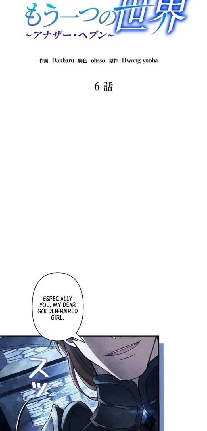Another Heaven Mangakakalot X Chapter 6 Page 9
