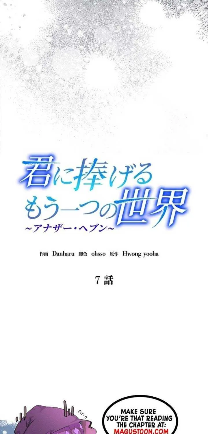 Another Heaven Mangakakalot X Chapter 7 Page 48