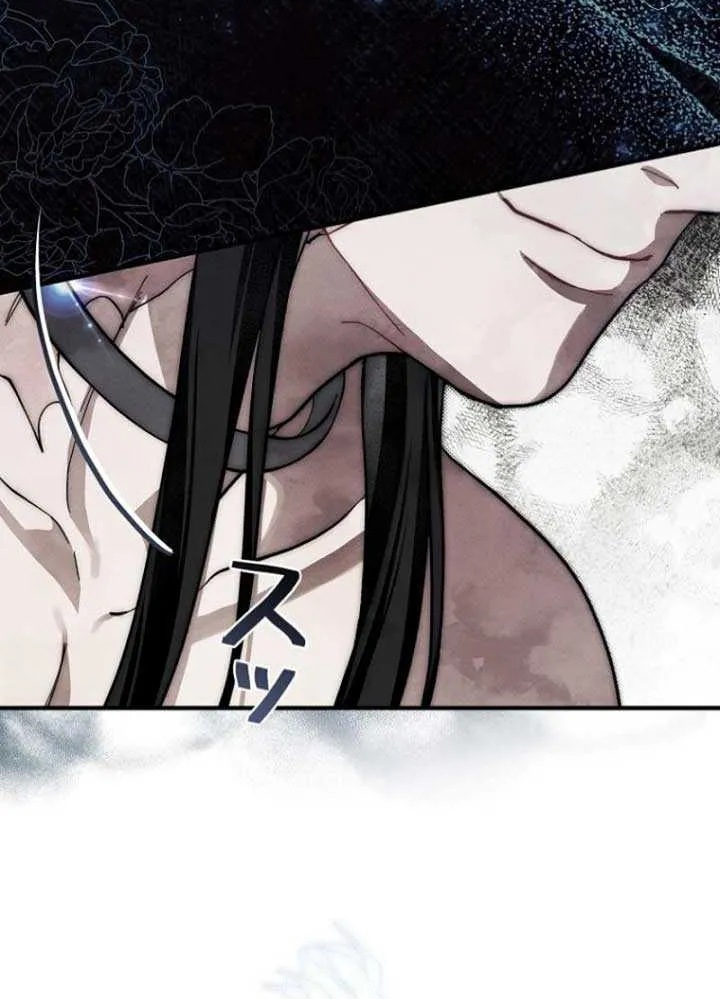 Another Heaven Mangakakalot X Chapter 8 Page 31