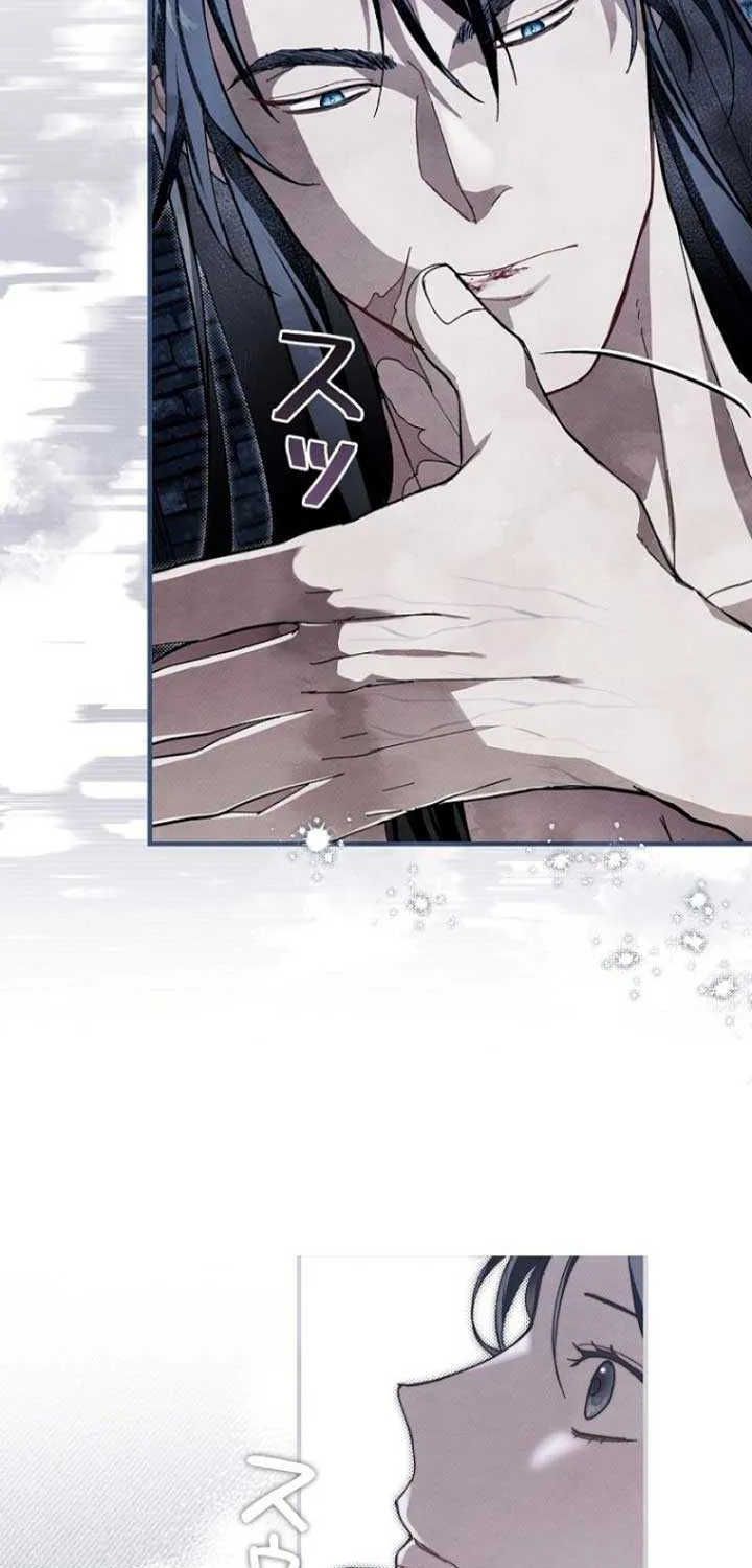 Another Heaven Mangakakalot X Chapter 8 Page 47