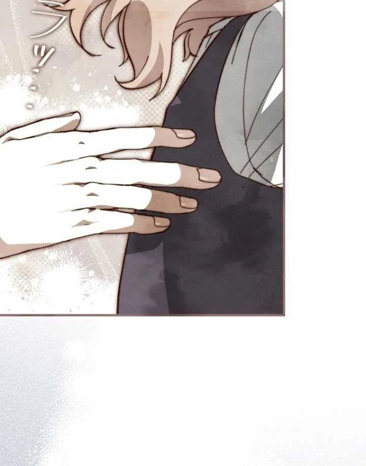 Another Heaven Mangakakalot X Chapter 8 Page 60