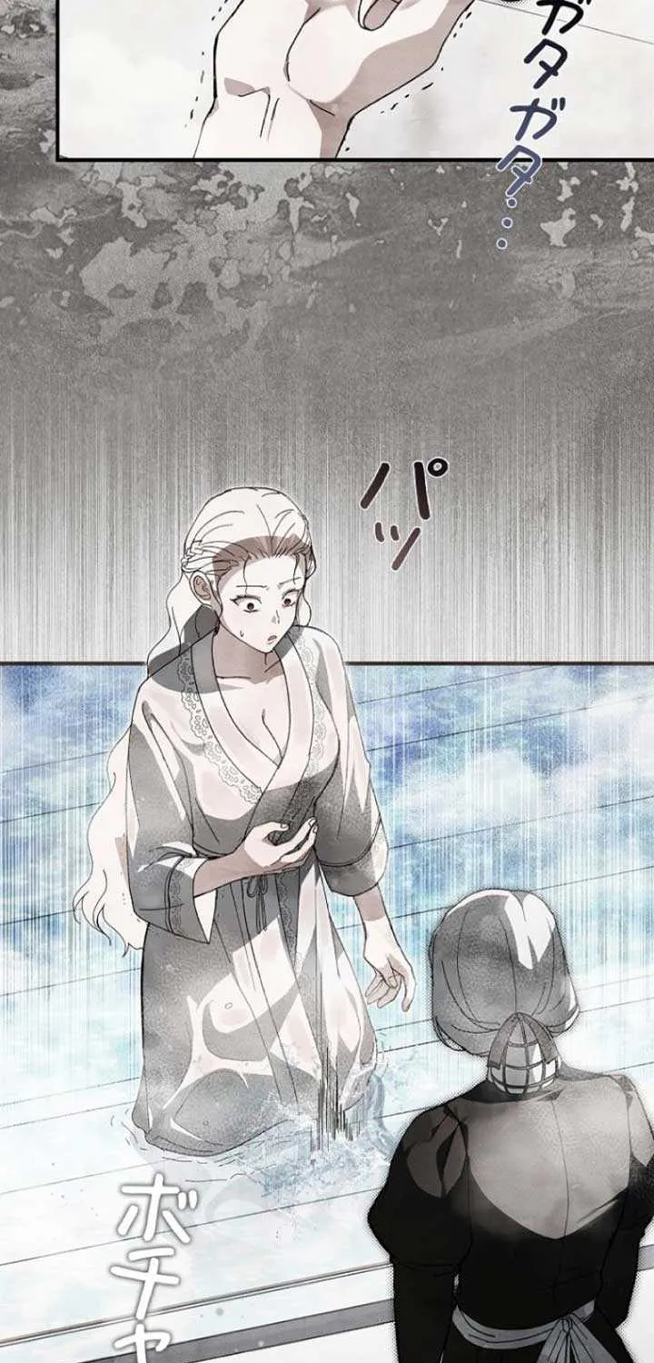 Another Heaven Mangakakalot X Chapter 8 Page 76