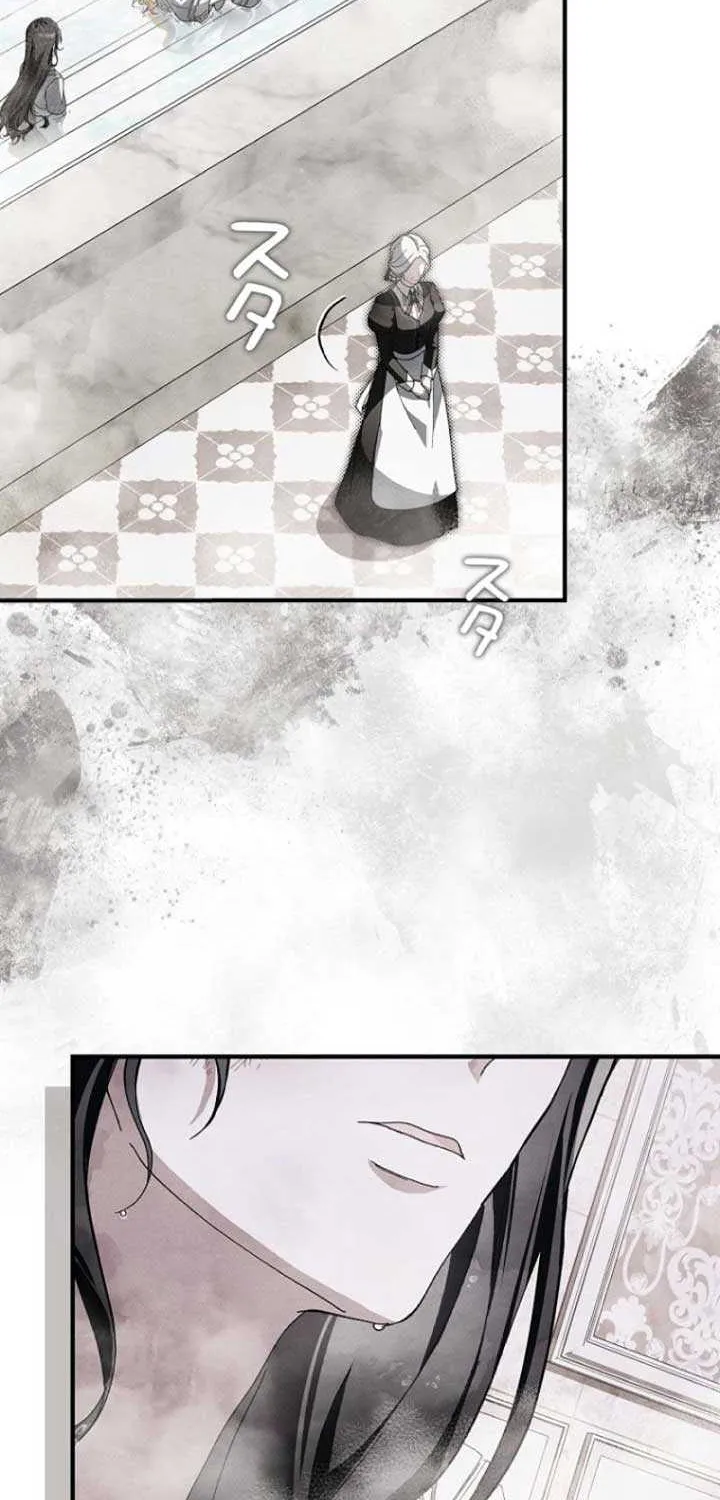 Another Heaven Mangakakalot X Chapter 8 Page 79