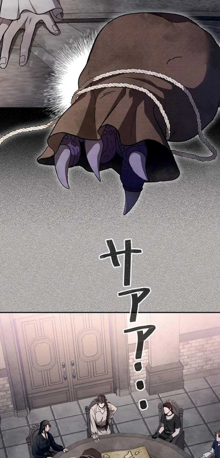 Another Heaven Mangakakalot X Chapter 9 Page 15