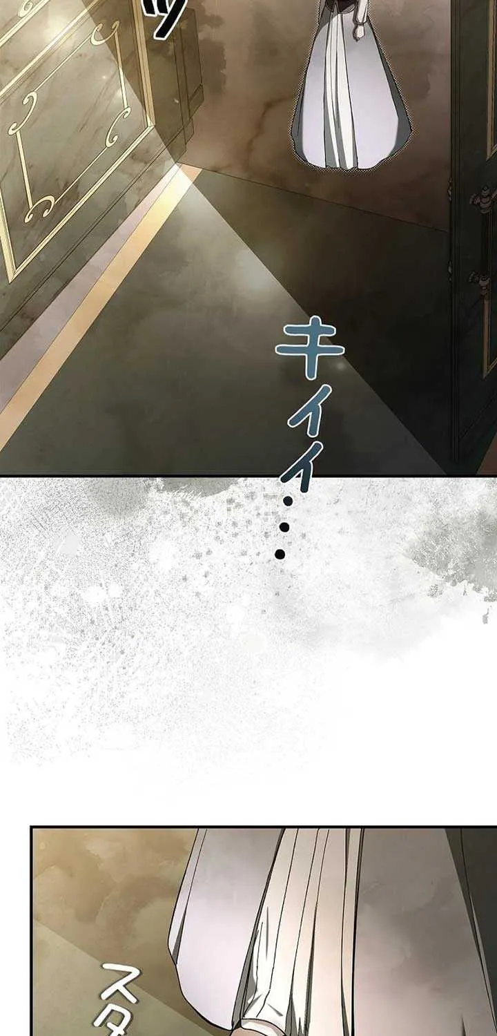 Another Heaven Mangakakalot X Chapter 12 Page 8