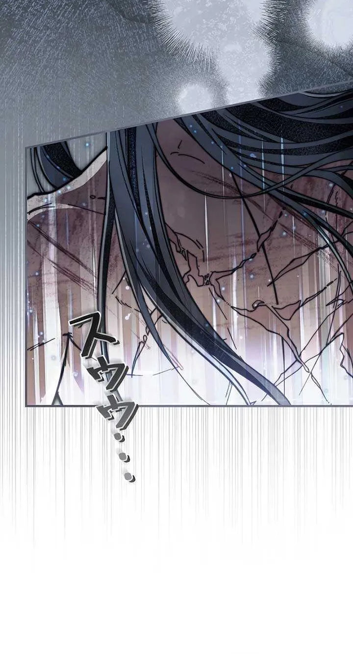 Another Heaven Mangakakalot X Chapter 14 Page 30