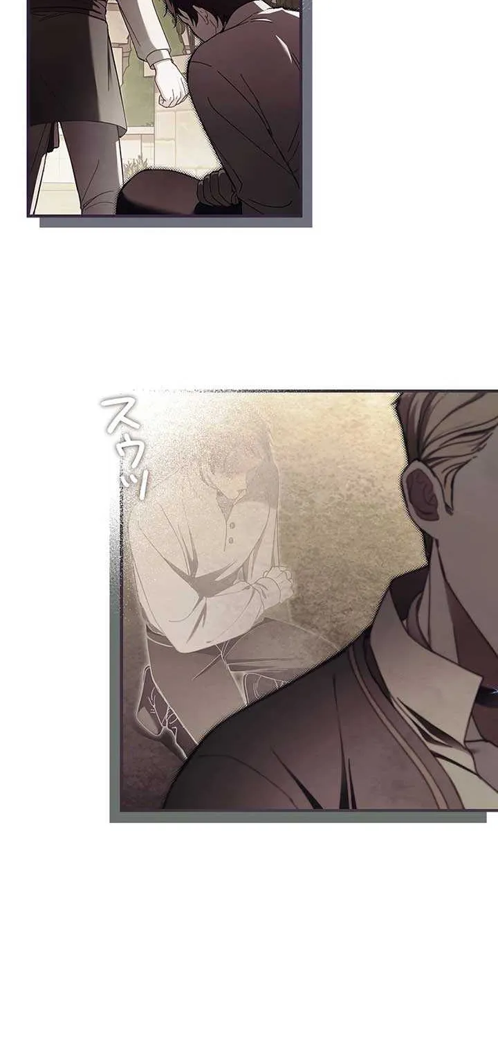 Another Heaven Mangakakalot X Chapter 15 Page 42