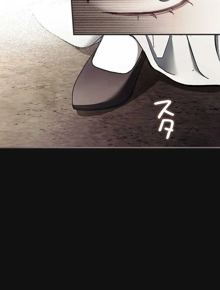 Another Heaven Mangakakalot X Chapter 15 Page 36