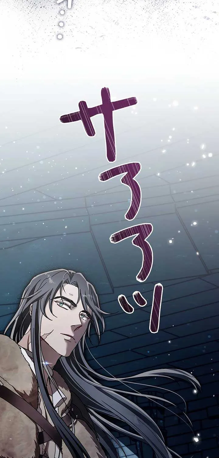 Another Heaven Mangakakalot X Chapter 16 Page 15