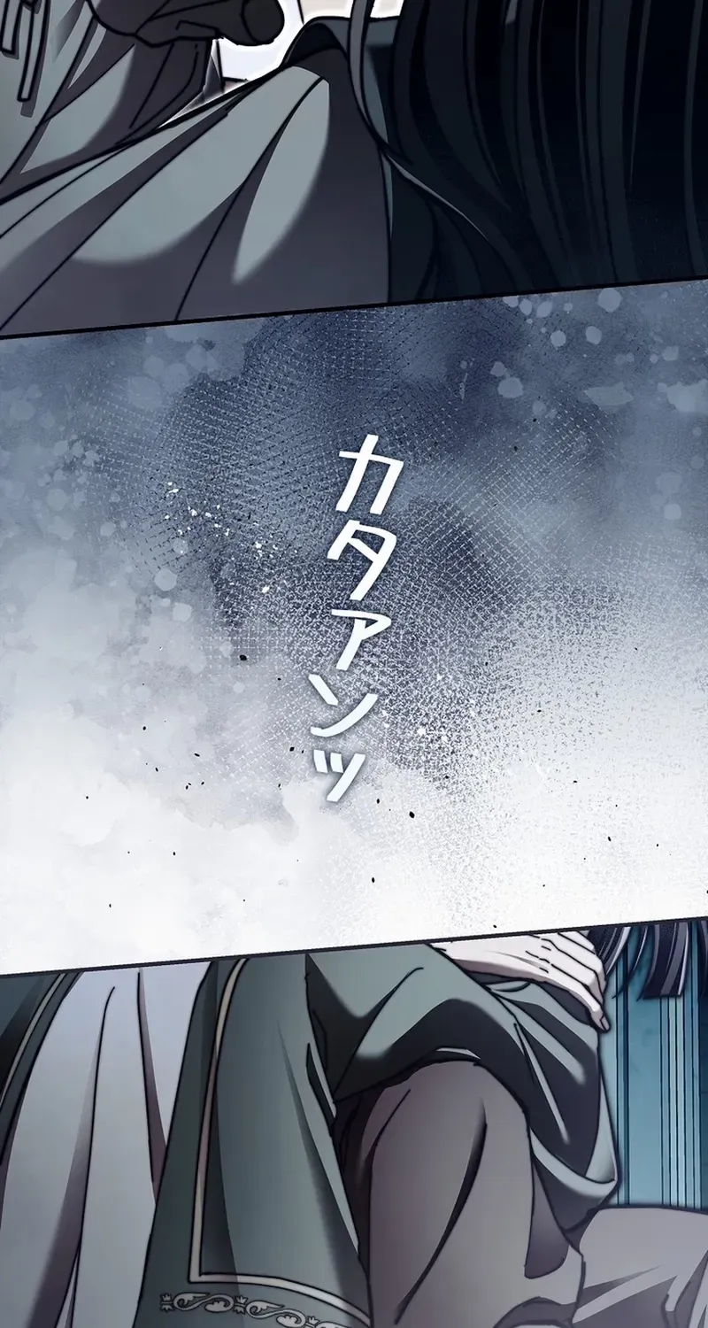 Another Heaven Mangakakalot X Chapter 17 Page 41