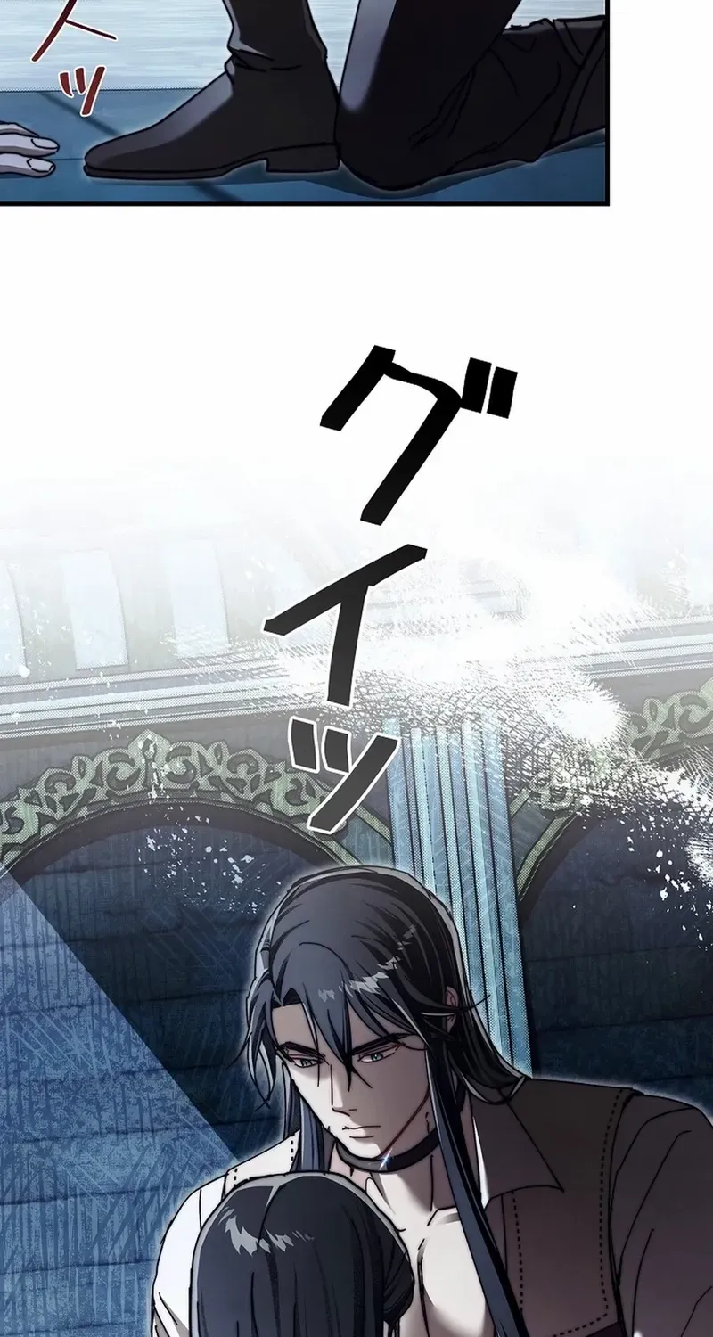 Another Heaven Mangakakalot X Chapter 17 Page 63