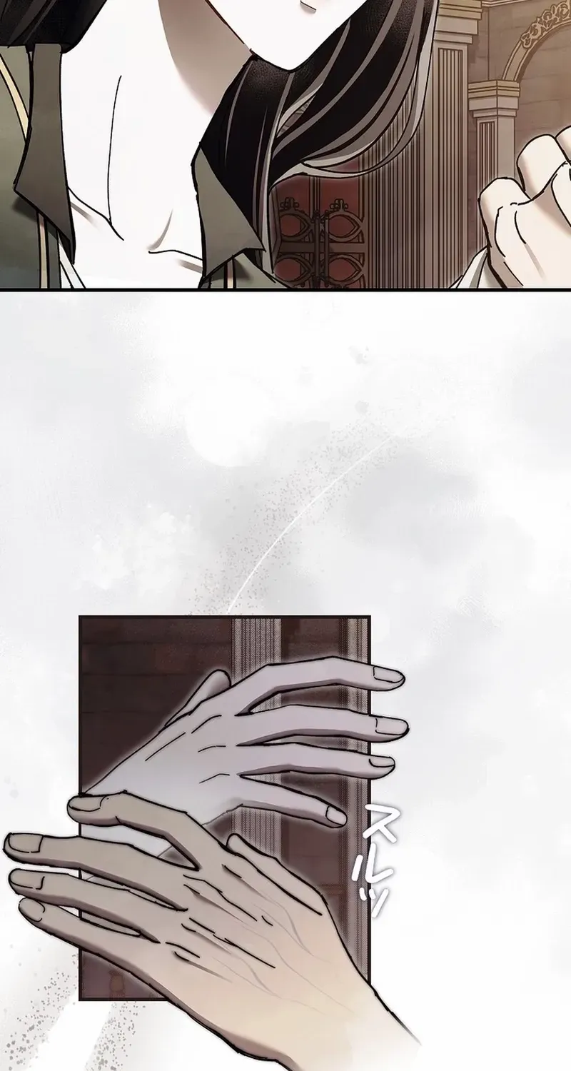 Another Heaven Mangakakalot X Chapter 17 Page 4