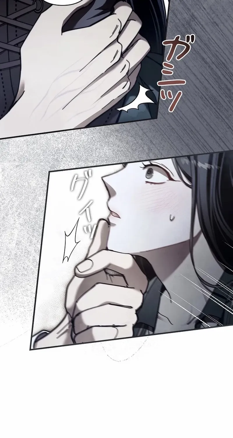 Another Heaven Mangakakalot X Chapter 17 Page 37
