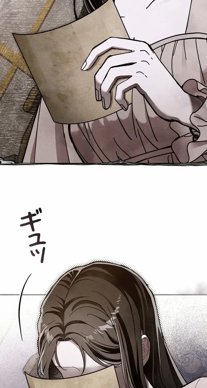 Another Heaven Mangakakalot X Chapter 18 Page 11