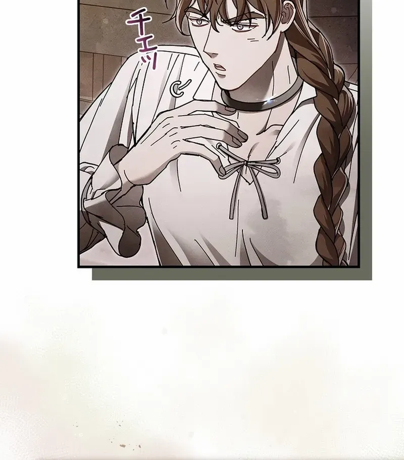 Another Heaven Mangakakalot X Chapter 18 Page 35