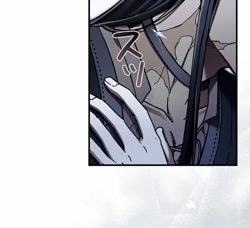 Another Heaven Mangakakalot X Chapter 19 Page 46