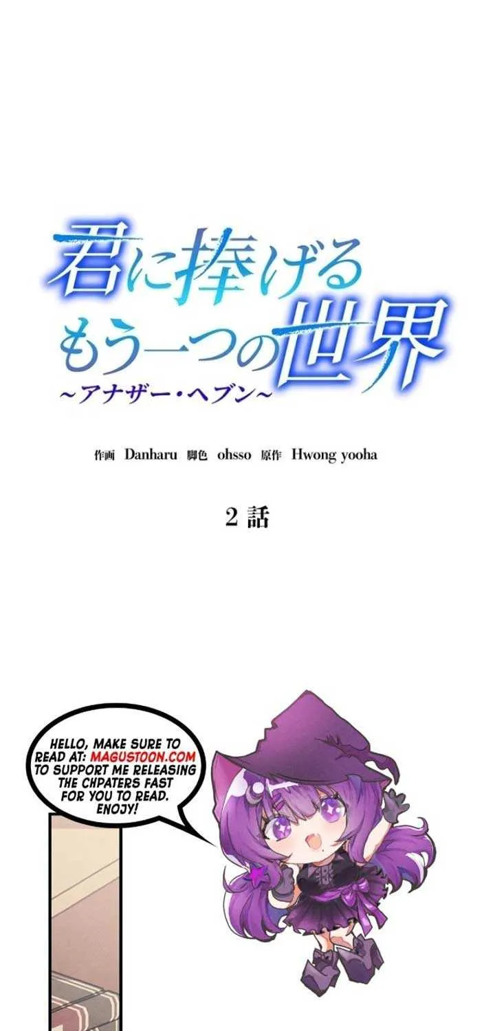 Another Heaven Mangakakalot X Chapter 2 Page 1