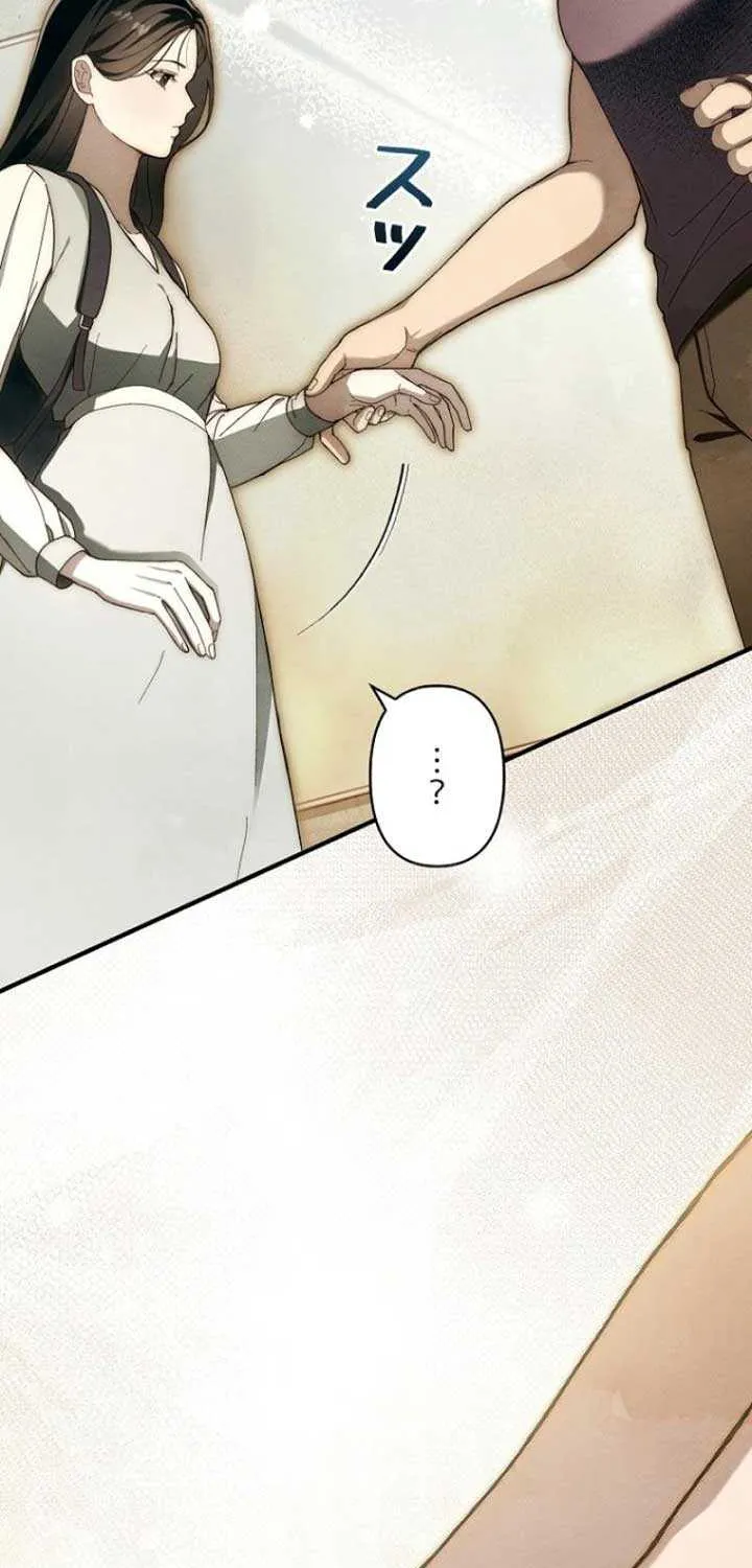 Another Heaven Mangakakalot X Chapter 2 Page 40