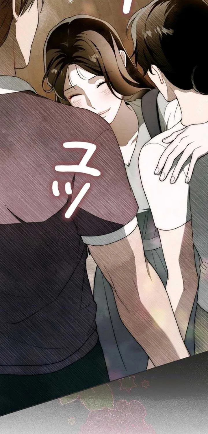 Another Heaven Mangakakalot X Chapter 2 Page 60