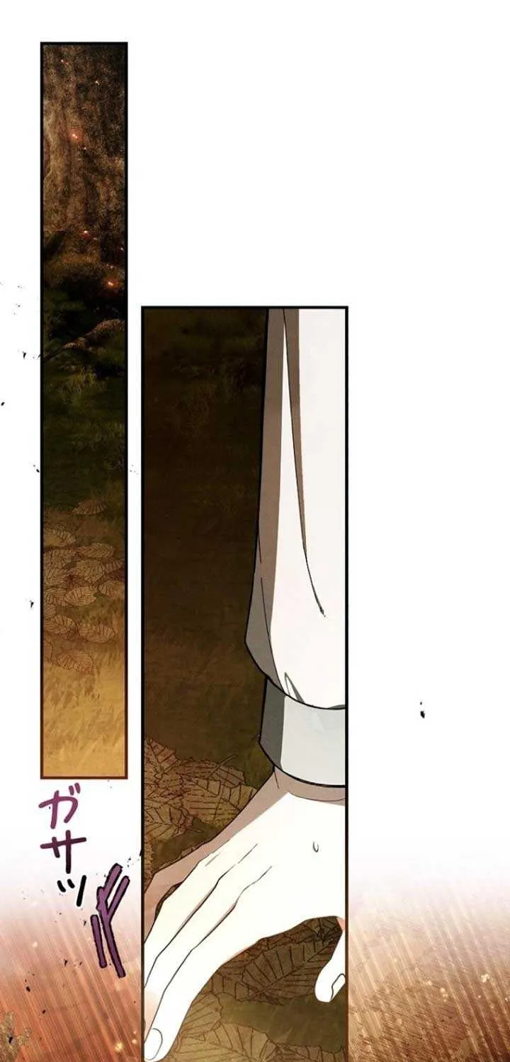 Another Heaven Mangakakalot X Chapter 3 Page 25